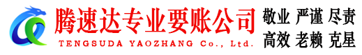 红安追债公司